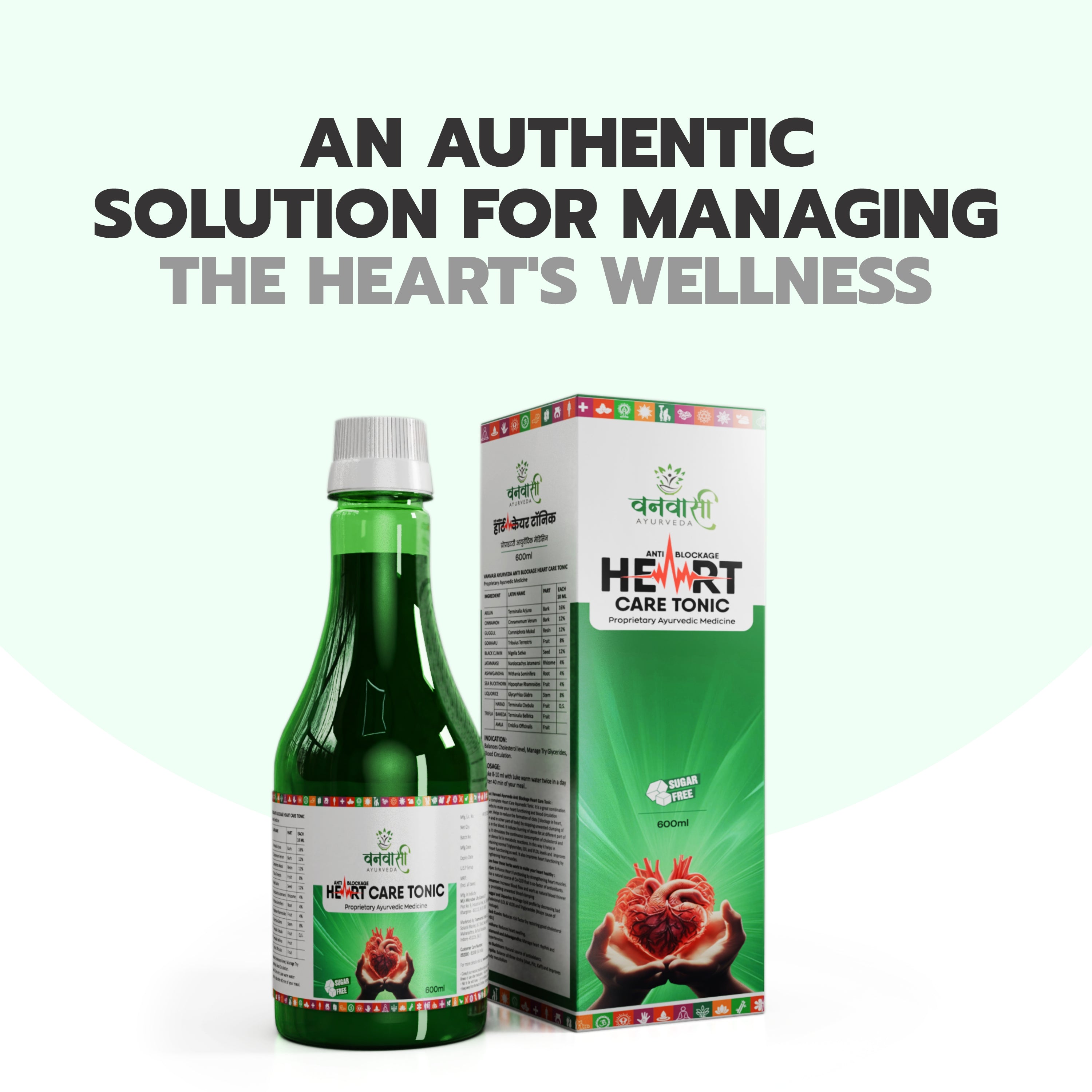 Vanvasi Ayurveda Heart Care Tonic is a sugar-free herbal remedy made with Arjuna, Cinnamon & Guggul. This best heart tonic strengthens heart muscles, improves blood flow, and supports ayurvedic treatment for heart blockage and high cholesterol.