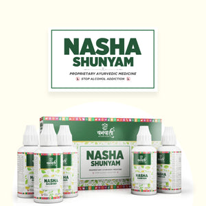 Vanvasi Ayurveda Nasha Shunyam is a natural de-addiction drop made with Amla, Kutki & Brahmi. It detoxifies the body, reduces cravings, and supports mental clarity. The best Ayurvedic nasha mukti medicine for tobacco, alcohol & drug de-addiction with no side effects.