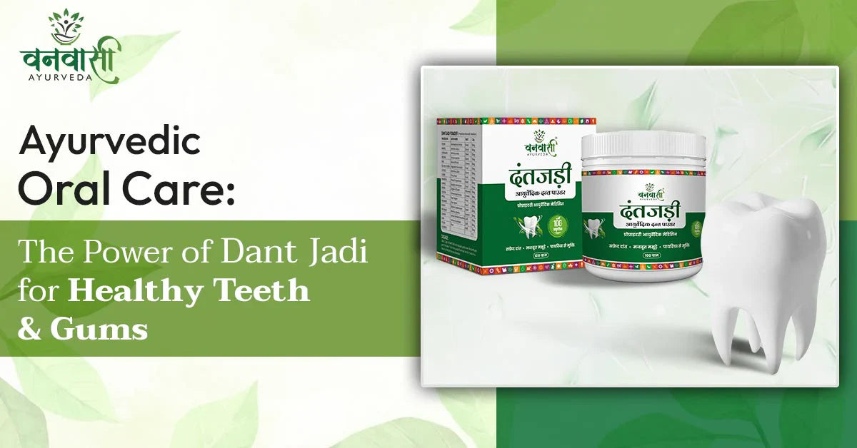 Ayurvedic Oral Care: The Power of Dant Jadi for Healthy Teeth and Gums