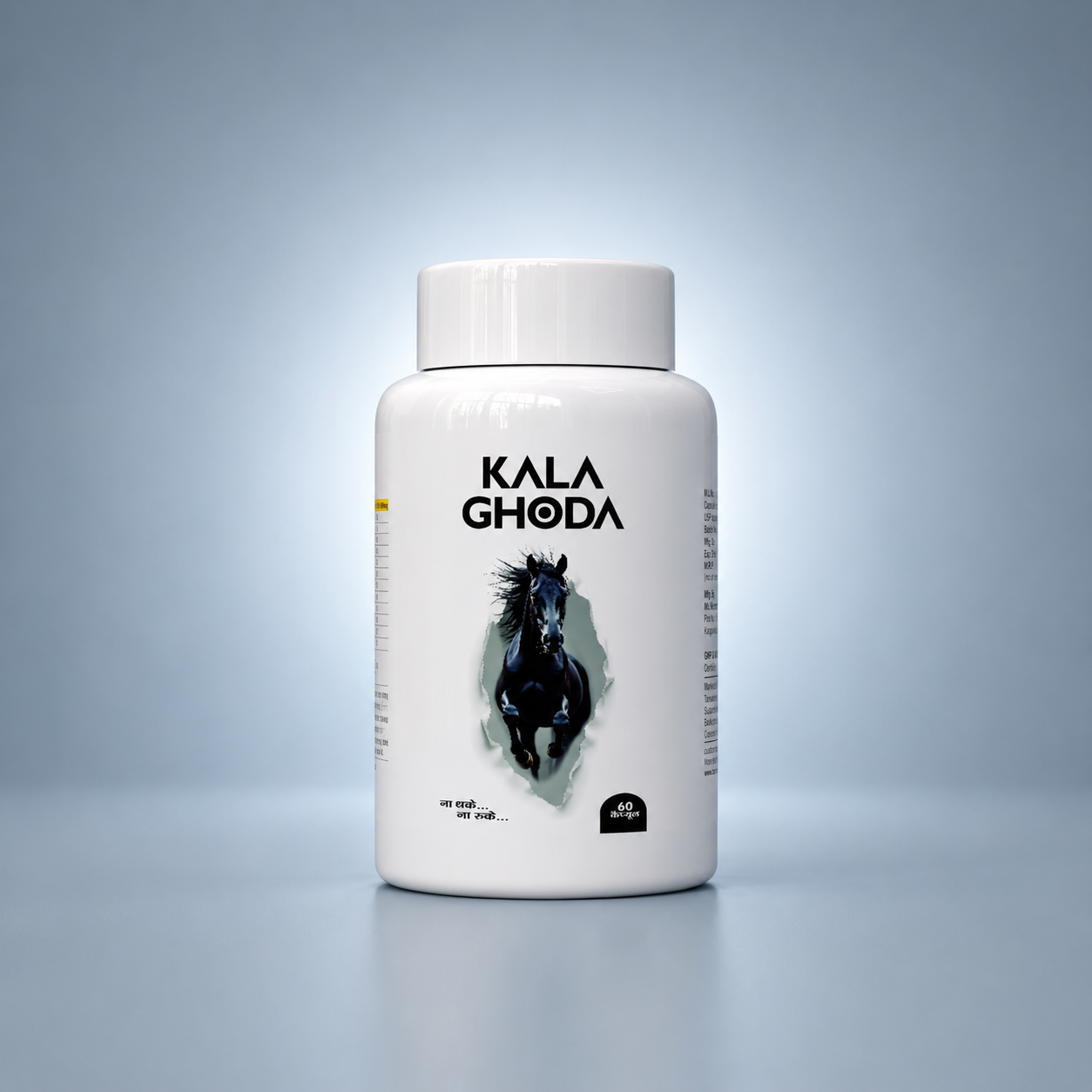 Kala Ghoda - Capsule | Stamina Booster for Men