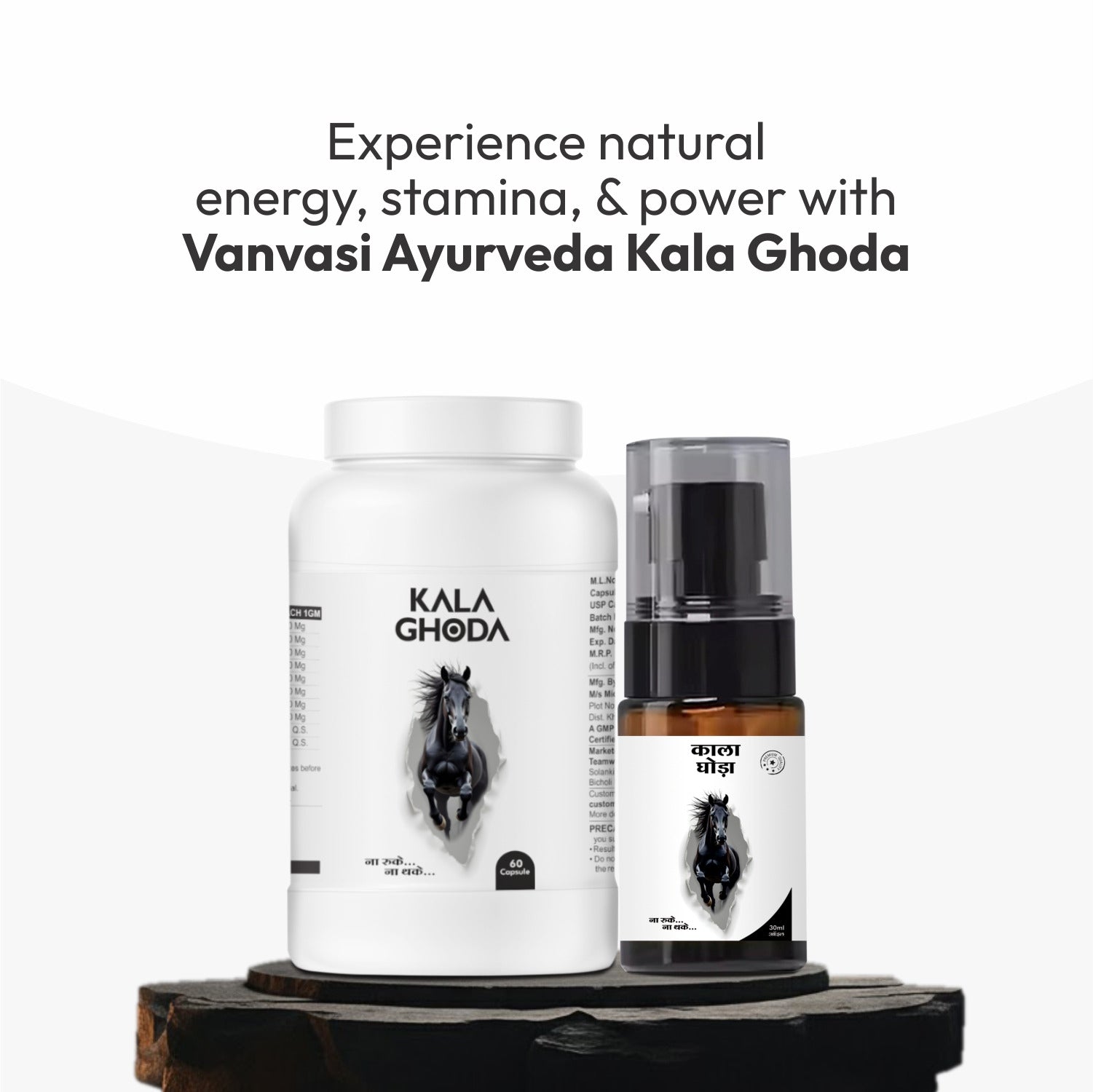 This Ayurvedic wellness combination blends internal nourishment with supportive topical care to promote men’s vitality and confidence. Kala Ghoda Capsules help maintain stamina, support natural energy levels, and encourage overall well-being, while Kala Ghoda Oil supports healthy circulation and external nourishment as part of a balanced self-care routine. Together, they provide a natural approach to sustaining strength, resilience, and long-term vitality.

