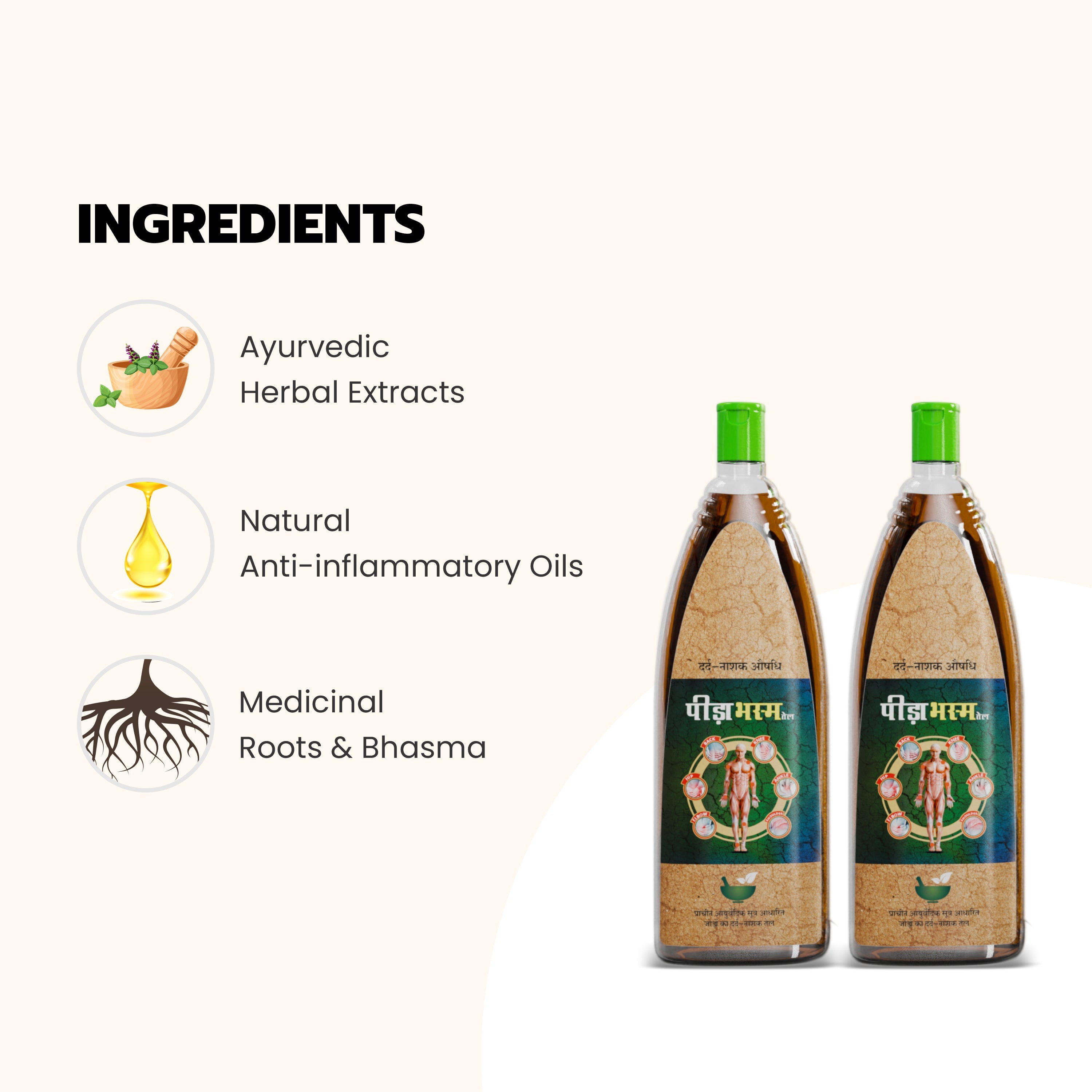 Vanvasi Ayurveda Peeda Bhasm Oil is the Best oil for knee pain & arthritis relief. It is a fast-absorbing Ayurvedic oil for joint pain made from 20+ herbs like Ashwagandha, Kalonji & Nagarmotha. It relieves knee, bone & muscle pain, reduces inflammation, and improves flexibility.

