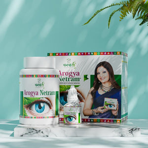 Vanvasi Ayurveda Arogya Netram Drops & Capsules Combo is a powerful Ayurvedic solution made with Bhringraj, Turmeric, and Pippali to relieve eye strain, dryness, and black spots. This combo improves retinal circulation, supports vision, and is ideal as the best eye drops for dry eyes and eye pain.