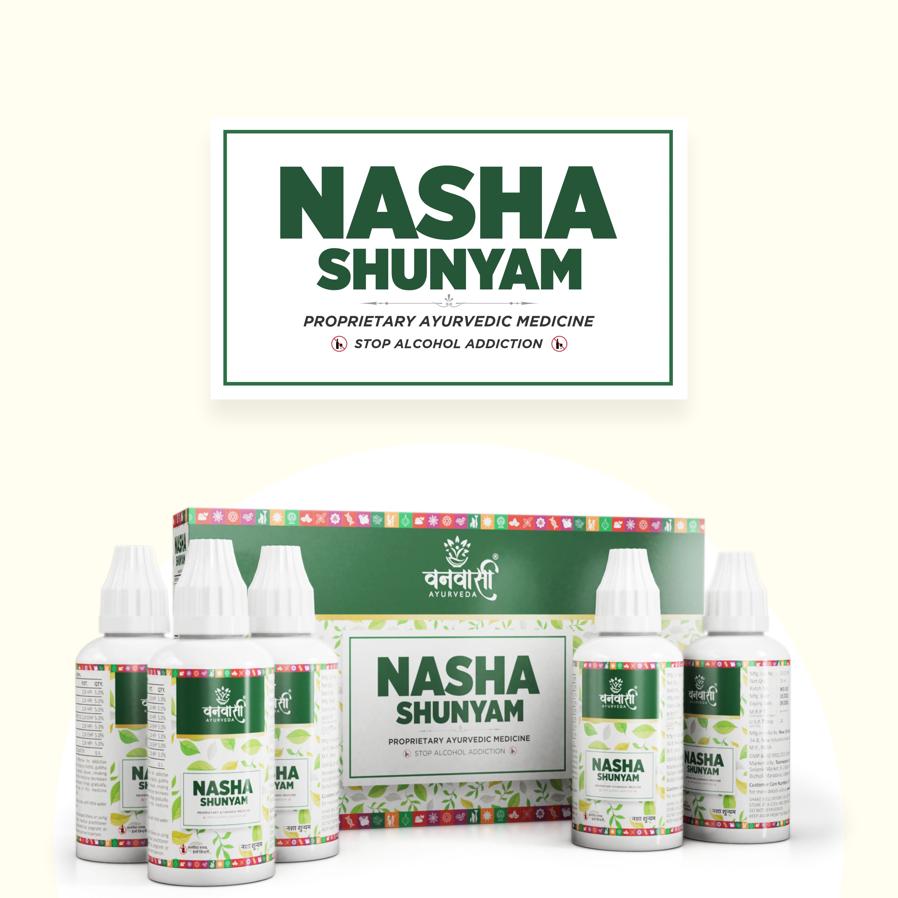 Vanvasi Ayurveda Nasha Shunyam is a natural de-addiction drop made with Amla, Kutki & Brahmi. It detoxifies the body, reduces cravings, and supports mental clarity. The best Ayurvedic nasha mukti medicine for tobacco, alcohol & drug de-addiction with no side effects.